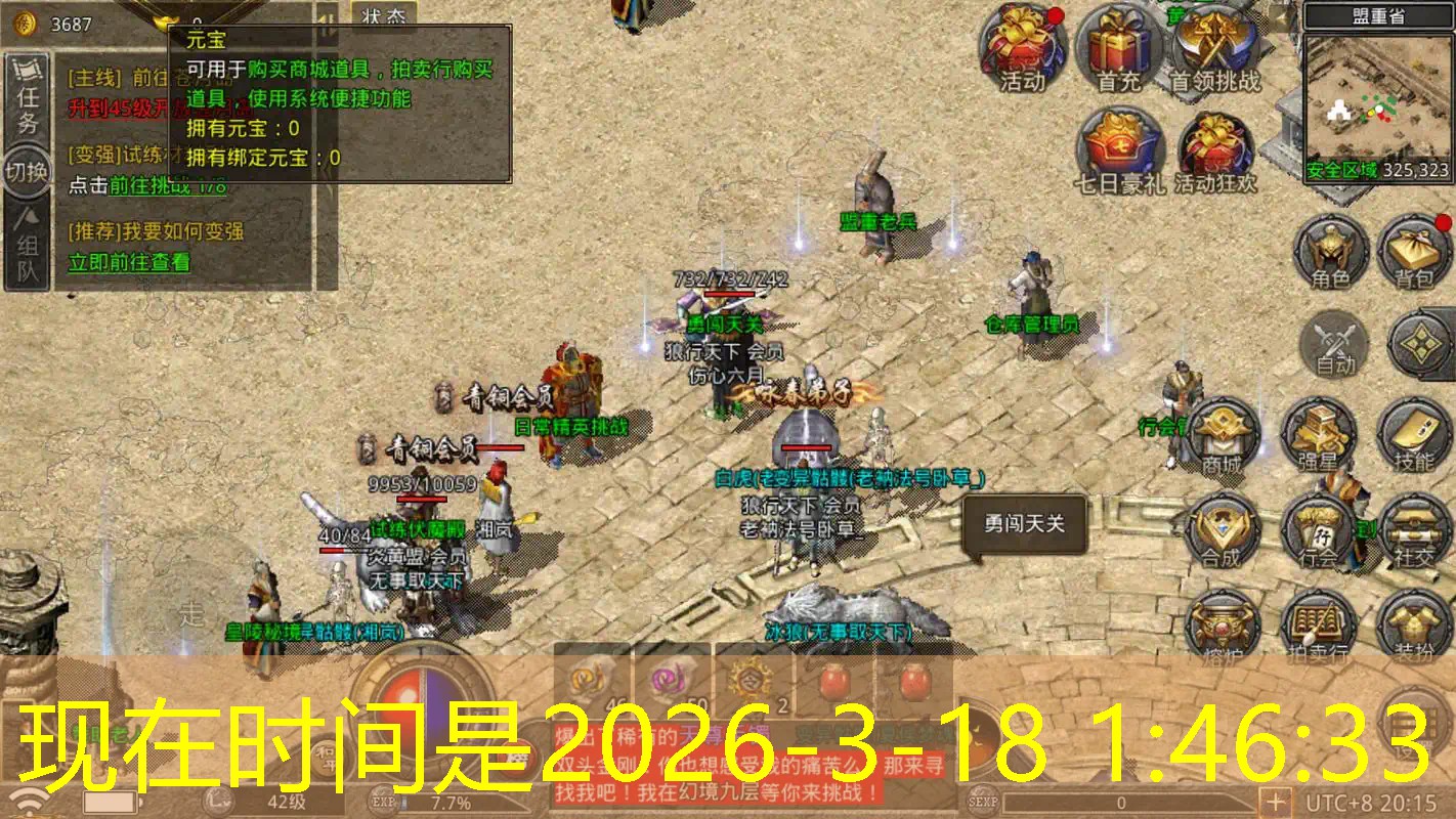 传奇霸主之巅：深入解析热血传奇职业PK实战技巧与策略