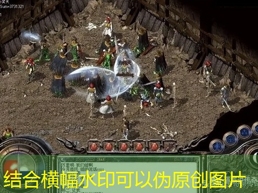 热血传奇:职业PK实战技巧与平衡分析 热血传奇:职业PK实战技巧与平衡分析