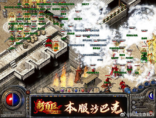 1.85版本传奇战士PK实战技巧