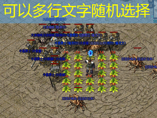 网通传奇私服BOSS打法技巧：毒蛇谷BOSS掉落规律与击杀策略