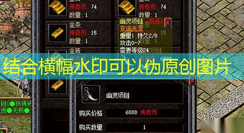 传奇新启:高玩法师走位与战斗技巧全解析 传奇新启:高玩法师走位与战斗技巧全解析