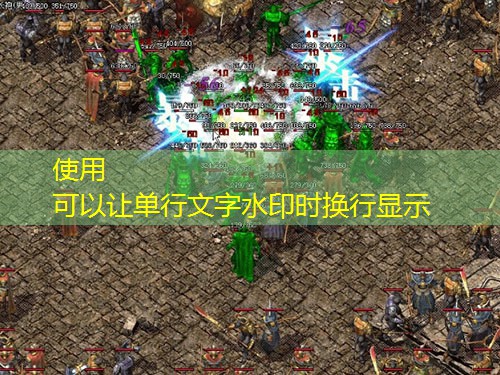 1.76传奇:战士职业优劣分析 1.76传奇:战士职业优劣分析