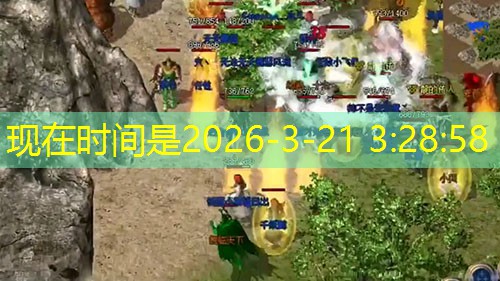 新启传奇私服：如何快速挖矿