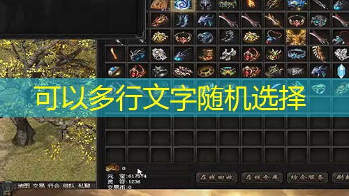 七彩皓月传奇：提升生命上限指导