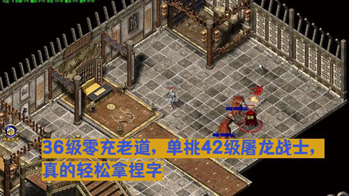 C传奇私服最新版本更新解析：职业平衡调整与核心玩法优化