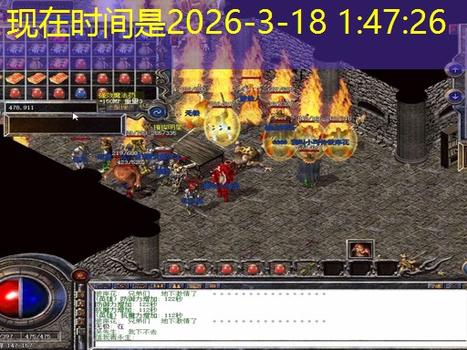 热血传奇BOSS攻略：高效打怪与装备获取策略详解