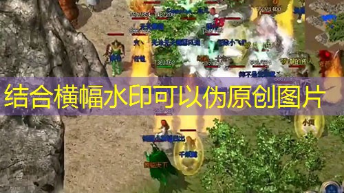 传奇网通私服：法师职业PK技巧全解析