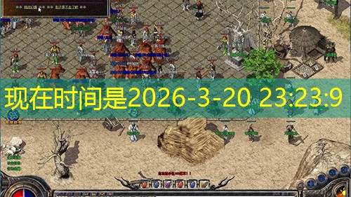 复古传奇:功勋获取途径详细介绍 复古传奇:功勋获取途径详细介绍