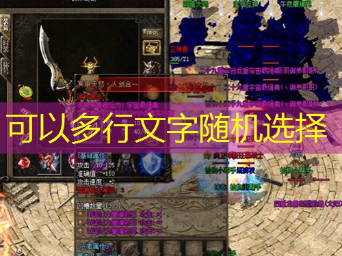 东营传奇私服：探索潜龙峡谷路径指南