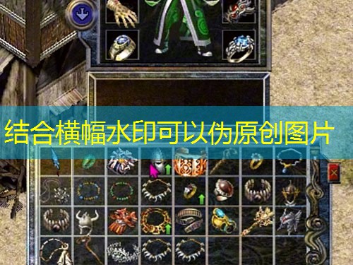 1.85传奇：战士职业优劣分析