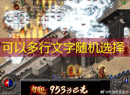 传奇网通私服:高效升级路线详解 传奇网通私服:高效升级路线详解