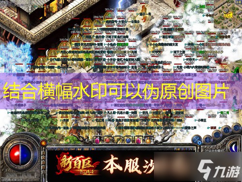 1.95刺影传奇：法师远程攻击优势深度剖析