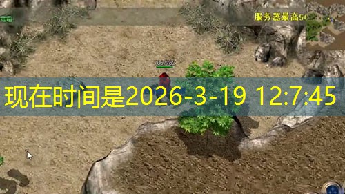 仿盛大传奇:防御戒指与愤怒戒指介绍 仿盛大传奇:防御戒指与愤怒戒指介绍