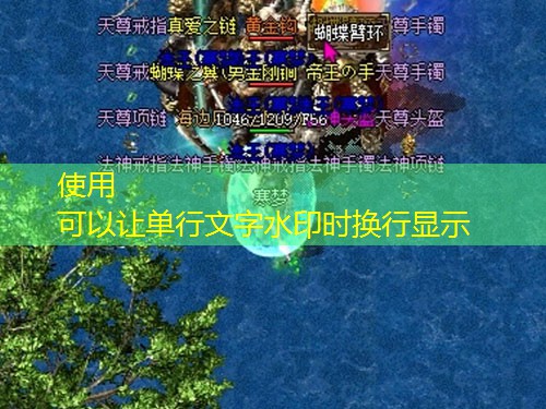 热血传奇职业成长路径规划：新手到高手的蜕变之路