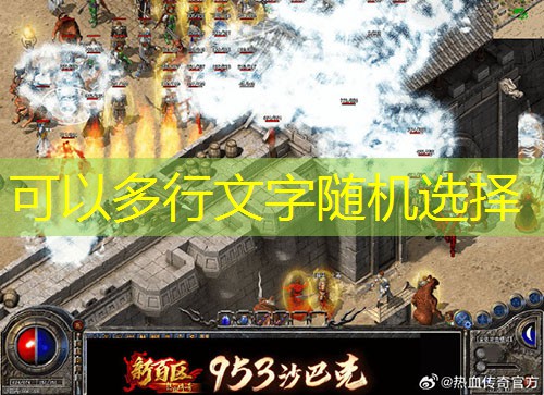 BOSS刷新机制与经验获取优化：1.76版本升级效率倍增的实战技巧