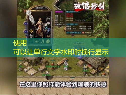 传奇私服:时空裂缝进入指南 传奇私服:时空裂缝进入指南