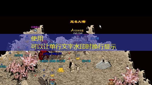 1.95刺影传奇:平民玩家玩转符文攻略 1.95刺影传奇:平民玩家玩转符文攻略