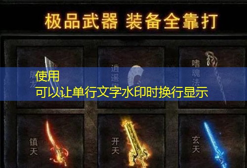 热血传奇BOSS攻略揭秘：高效打怪技巧与装备获取指南