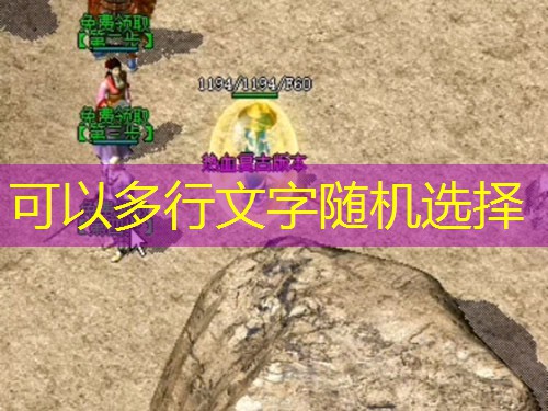 1.76传奇装备合成系统实测:平民玩家资源分配与搭配策略指南 1.76传奇装备合成系统实测:平民玩家资源分配与搭配策略指南