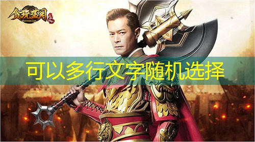 传奇私服：战战PK道道谁更强？