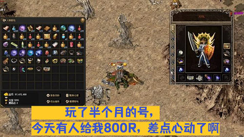 传奇服务器装备掉落规律与阵容搭配实战指南