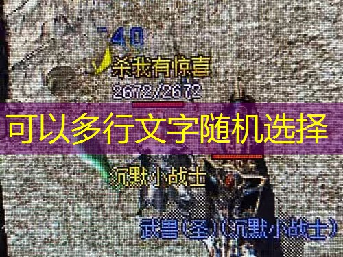 传奇私服：道士职业装备爆出地图指南