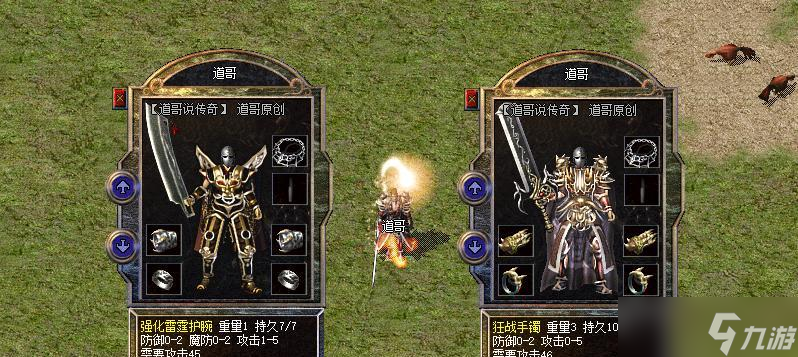 新版传奇私服及时雨道具的获取途径与搭配技巧