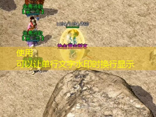 复古传奇:单刷尸王殿攻略 复古传奇:单刷尸王殿攻略