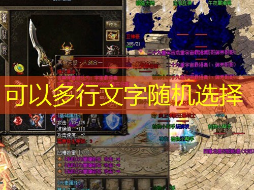 传奇网通私服：法师职业心法升级攻略