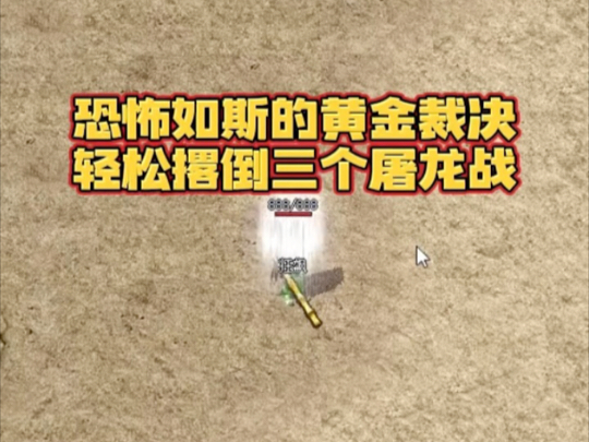 1.85传奇似服发布网：沙城争霸必胜策略，平民玩家也能逆袭成王