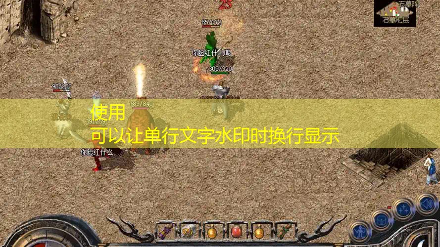 热血传奇职业成长秘籍:个性化路径规划与优化 热血传奇职业成长秘籍:个性化路径规划与优化