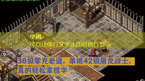 七彩皓月传奇：沃玛入口坐标介绍