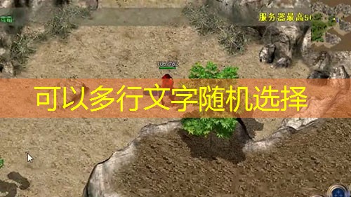 仿盛大传奇:法师武器升级攻略 仿盛大传奇:法师武器升级攻略