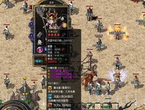 新开传奇2私服最新版本更新解析：新增内容与系统优化全记录