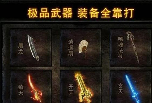1.76网通传奇祖玛阁隐藏打宝路径的收益最大化指南