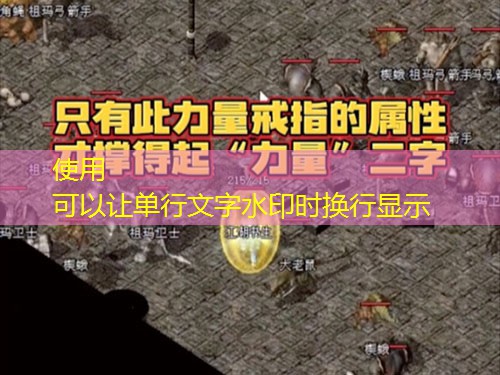 七彩皓月传奇：提升生命上限指导