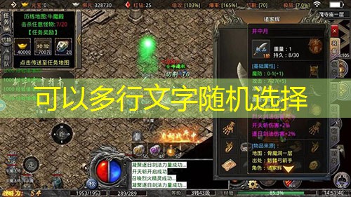 1.76精版传奇：职业强弱分析攻略