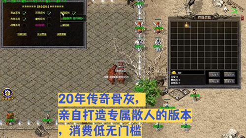 今日传奇私服：屠龙刀在手，沙城争霸不愁？攻城技巧大公开！