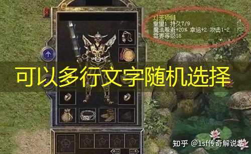 传奇私服：新手道士升级路线图与高效技巧