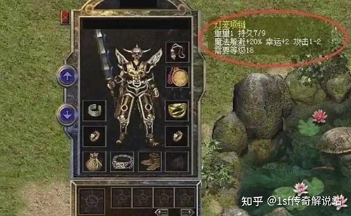 传奇合击私服：从新手到大神的装备与技能进阶路线