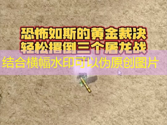 七彩皓月传奇：提升生命上限指导