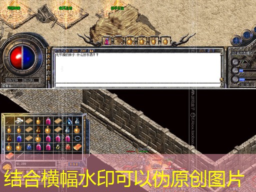 热血传奇职业成长全攻略：从新手到高手的进阶之路