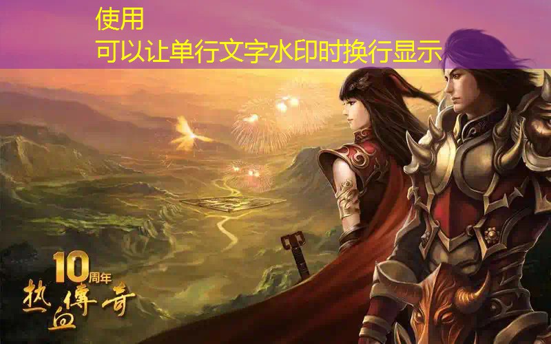 热血传奇职业PK实战：策略与技巧全解析