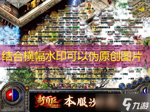 1.76版本屠龙刀职业定位实战指南：如何在PK与刷怪中高效成型