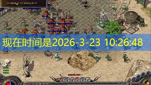 传奇新启:如何提升技能 传奇新启:如何提升技能