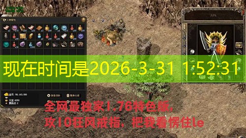 七彩皓月传奇：沃玛入口坐标介绍