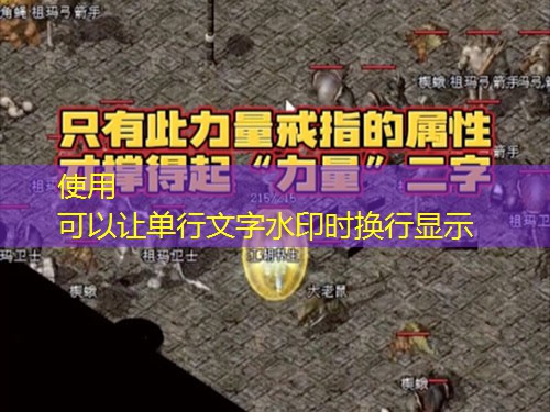 复古传奇：功勋获取途径全面解析