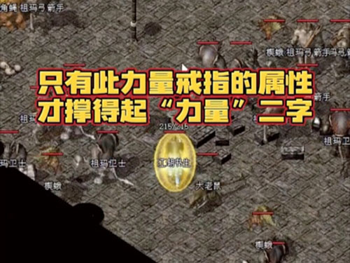 深度剖析新版传奇sf服务器职业PK实战数据：战士／法师／道士攻防策略对比