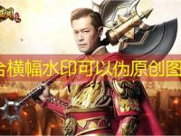  传奇合击私服：倚天PK屠龙技巧