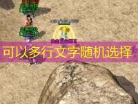  东北传奇私服：领取聚宝盆技巧